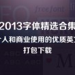 澳门金牛版免费下载