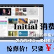 电脑免费使用word文档软件下载