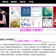 华为手机相册下载不了图片